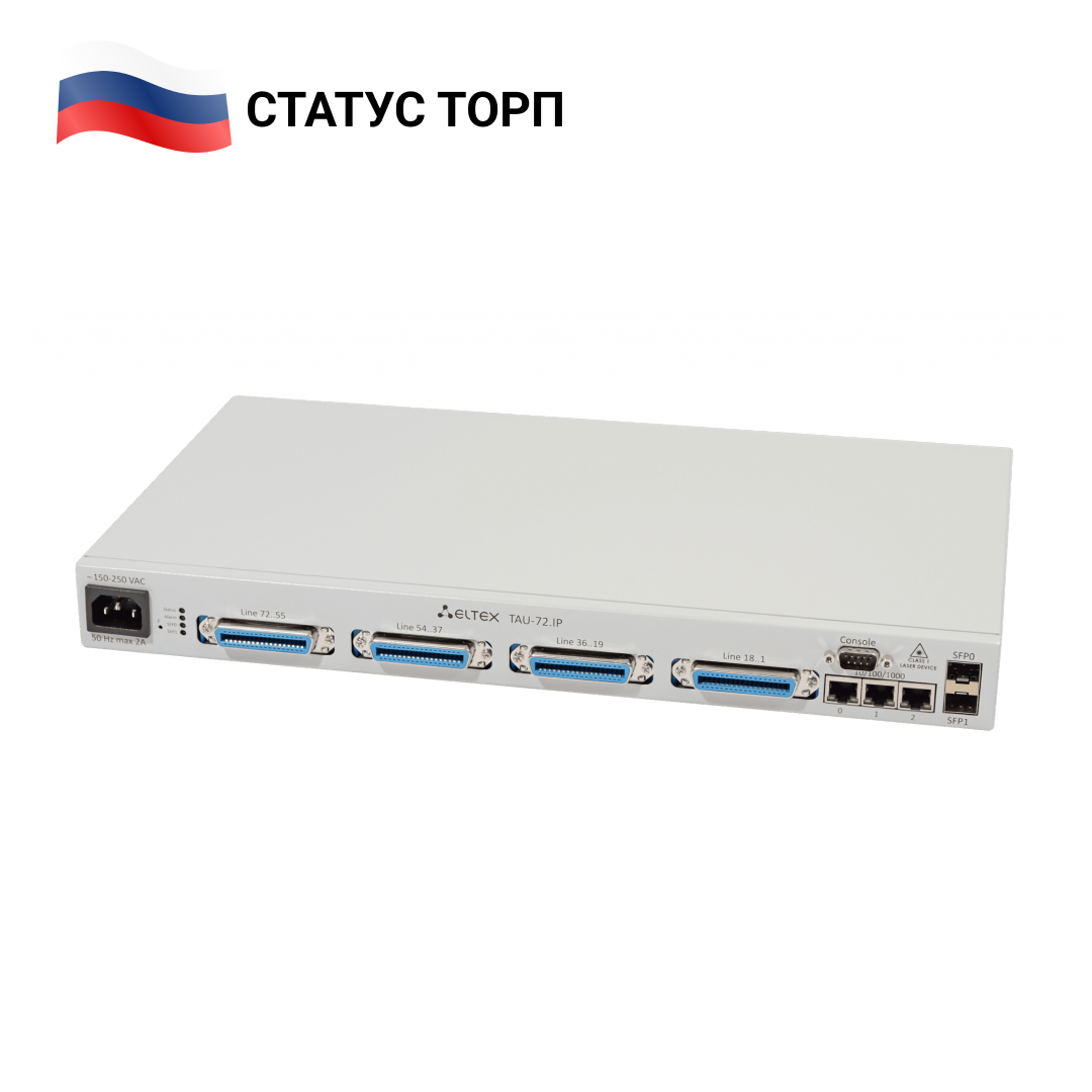 VoIP-шлюз TAU-72.IP AC