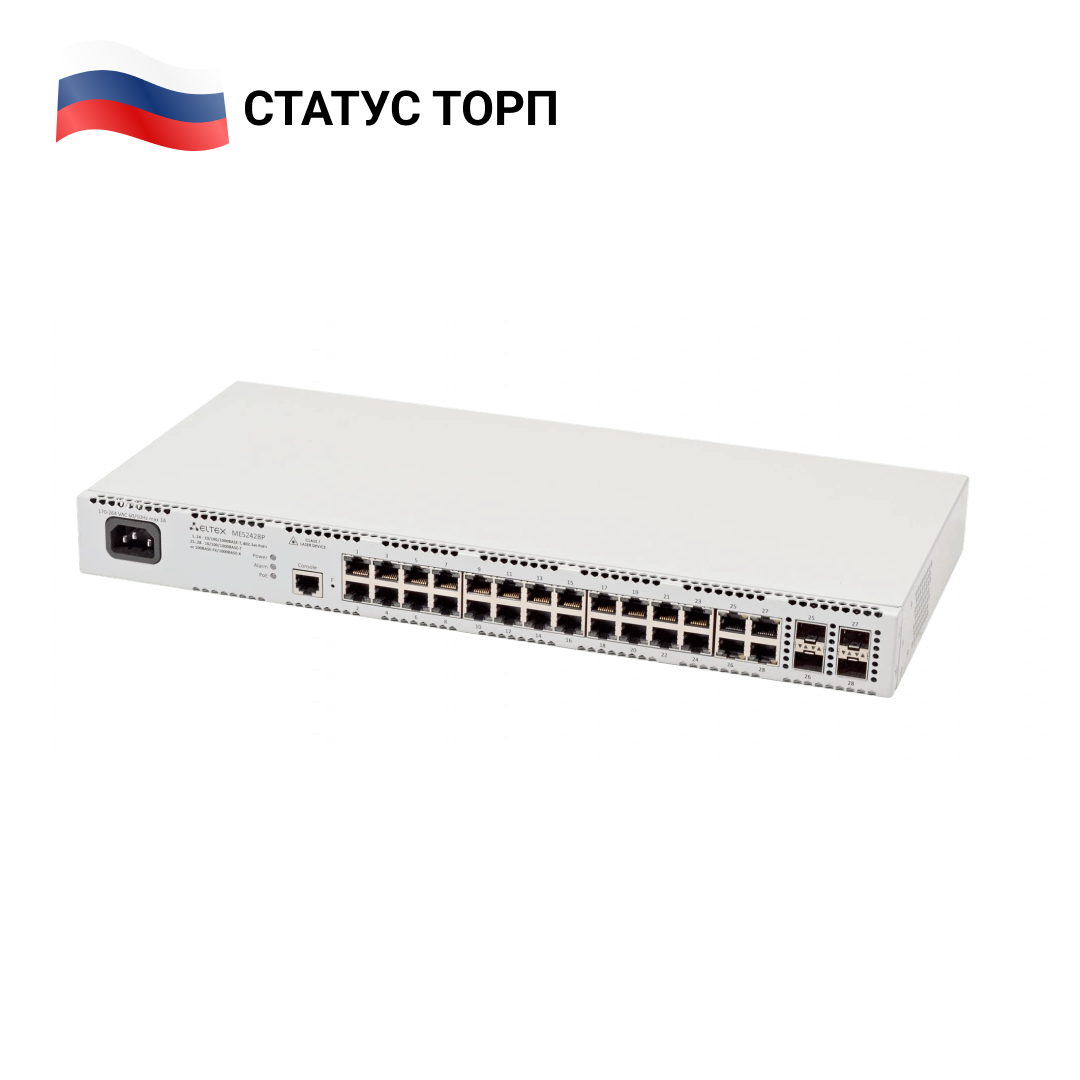 Ethernet-коммутатор MES2428P