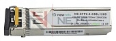 Оптический трансивер NS-SFP 2.5G CWDM, длина волны 1550nm, дальность 120km, LC, DDM