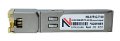 Медный трансивер NS-SFP-G-T100 Base-T, RJ-45, 10/100/1000MB, 100m