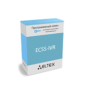 Опция ECSS-IVR для активации функционала голосового меню