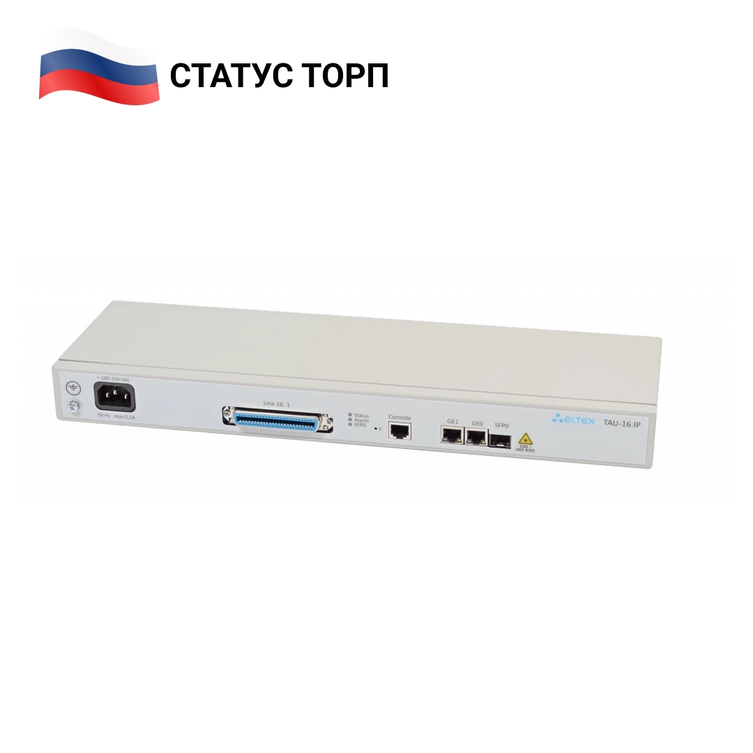 Купить voip-шлюз tau-16.ip-dc-s по приемлемой цене в Москве в NewNets