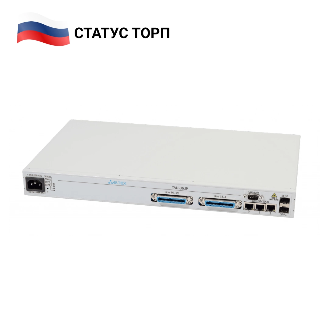 Купить voip-шлюз tau-36.ip dc по приемлемой цене в Москве в NewNets